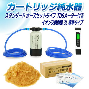 TGCw J[gbW 3L X^_[h^Cv z[XZbg^Cv TDS[^[t CPDH-3E-TDS CI 3L   | ԗp  @ AJ EH[^[X|bg 