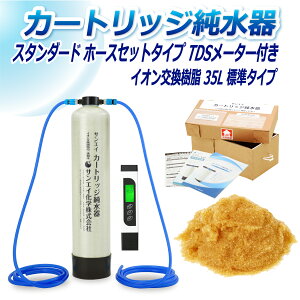 TGCw J[gbW 35L X^_[h^Cv z[XZbg^Cv TDS[^[t CPDH-35E-TDS CI 35L   | ԗp  @ AJ EH[^[X|b