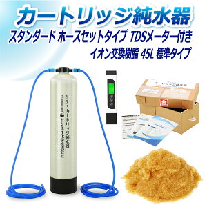 TGCw J[gbW 45L X^_[h^Cv z[XZbg^Cv TDS[^[t CPDH-45E-TDS CI 45L   | ԗp  @ AJ EH[^[X|b