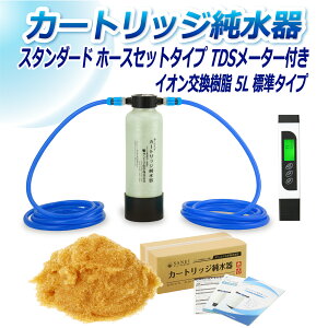 TGCw J[gbW 5L X^_[h^Cv z[XZbg^Cv TDS[^[t CPDH-5E-TDS CI 5L   | ԗp  @ AJ EH[^[X|bg 