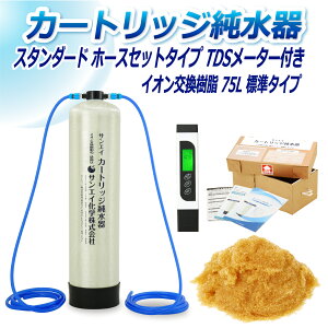 TGCw J[gbW 75L X^_[h^Cv z[XZbg^Cv TDS[^[t CPDH-75E-TDS CI 75L   | ԗp  @ AJ EH[^[X|b