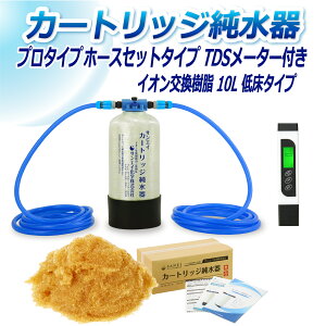 TGCw J[gbW 10L v^Cv z[XZbg^Cv TDS[^[t Ᏸ^Cv CPDH-10T-TDS CI 10L  | ԗp  @  AJ EH[^[X|