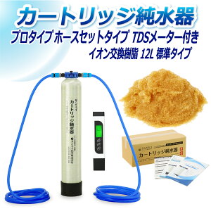 TGCw J[gbW 12L v^Cv z[XZbg^Cv TDS[^[t CPDH-12-TDS CI 12L   | ԗp  @ AJ EH[^[X|bg CI