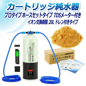 TGCw J[gbW 20L v^Cv z[XZbg^Cv TDS[^[t ht CPDH-20D-TDS CI 20L  | ԗp  @  AJ EH[^[X|