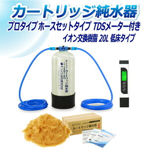 TGCw J[gbW 20L v^Cv z[XZbg^Cv TDS[^[t Ᏸ^Cv CPDH-20T-TDS CI 20L  | ԗp  @  AJ EH[^[X|