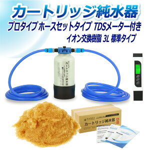 TGCw J[gbW 3L v^Cv z[XZbg^Cv TDS[^[t CPDH-3-TDS CI 3L   | ԗp  @ AJ EH[^[X|bg CIf