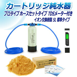 TGCw J[gbW 5L v^Cv z[XZbg^Cv TDS[^[t CPDH-5-TDS CI 5L   | ԗp  @ AJ EH[^[X|bg CIf
