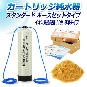 TGCw J[gbW 110L X^_[h^Cv z[XZbg^Cv CPH-110E CI 110L   | ԗp  @ AJ EH[^[X|bg CIf|Wb
