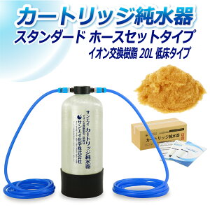 TGCw J[gbW 20L X^_[h^Cv z[XZbg^Cv Ᏸ^Cv CPH-20TE CI 20L  | ԗp  @  AJ EH[^[X|bg CI