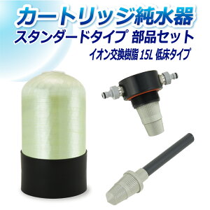 TGCw J[gbW 15L X^_[h^Cv iZbg Ᏸ^Cv CP-15TE   | ԗp  @ AJ EH[^[X|bg CIf|Wbg  ANAE