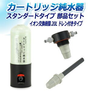 TGCw J[gbW 20L X^_[h^Cv iZbg ht CP-20DE   | ԗp  @ AJ EH[^[X|bg CIf|Wbg  ANAE