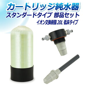TGCw J[gbW 20L X^_[h^Cv iZbg Ᏸ^Cv CP-20TE   | ԗp  @ AJ EH[^[X|bg CIf|Wbg  ANAE