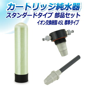 TGCw J[gbW 45L X^_[h^Cv iZbg CP-45E   | ԗp  @ AJ EH[^[X|bg CIf|Wbg  ANAE obe[