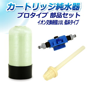 TGCw J[gbW 10L v^Cv iZbg Ᏸ^Cv CP-10T   | ԗp  @ AJ EH[^[X|bg CIf|Wbg  ANAE obe