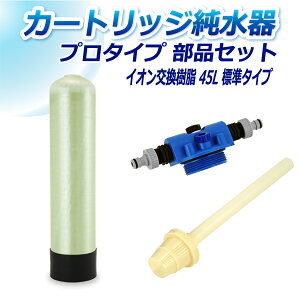 TGCw J[gbW 45L v^Cv iZbg CP-45   | ԗp  @ AJ EH[^[X|bg CIf|Wbg  ANAE obe[[t 