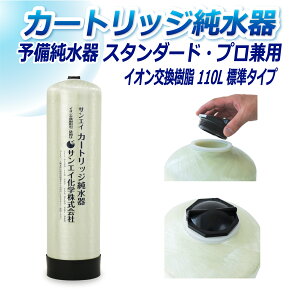 TGCw J[gbW 110L \ X^_[h^CvEv^Cvp CPS-110 CI 110L   | ԗp  @ AJ EH[^[X|bg CI