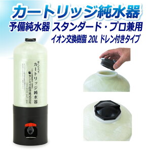 TGCw J[gbW 20L \ X^_[h^CvEv^Cvp ht CPS-20D CI 20L   | ԗp  @ AJ EH[^[X|b