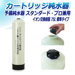 TGCw J[gbW 75L \ X^_[h^CvEv^Cvp CPS-75 CI 75L   | ԗp  @ AJ EH[^[X|bg CIf