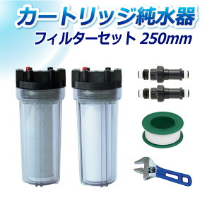 TGCw tB^[Zbg FS-250 250mm tB^[nEWO YtB^[ PPtB^[ Az V[e[v `