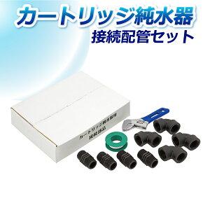 TGCw ڑzǃZbg NPS-1 Zpjbv G{ V[e[v `