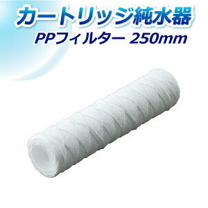 TGCw PPtB^[ SW-250 250mm 5~N