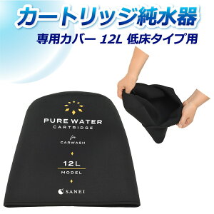 TGCw J[gbW pJo[ 12L Ᏸ^Cvp