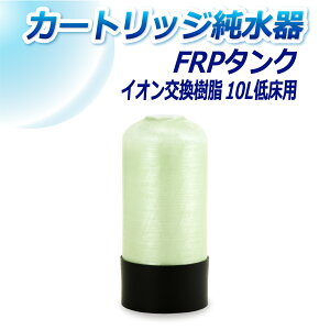 TGCw J[gbW 10Lp FRP^N Ᏸ^Cvp T-10T |  ԗp  @  AJ EH[^[X|bg CIf|Wbg  ANAE obe[[t 
