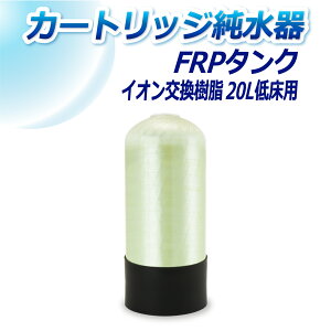 TGCw J[gbW 20Lp FRP^N Ᏸ^Cvp T-20T |  ԗp  @  AJ EH[^[X|bg CIf|Wbg  ANAE obe[[t 
