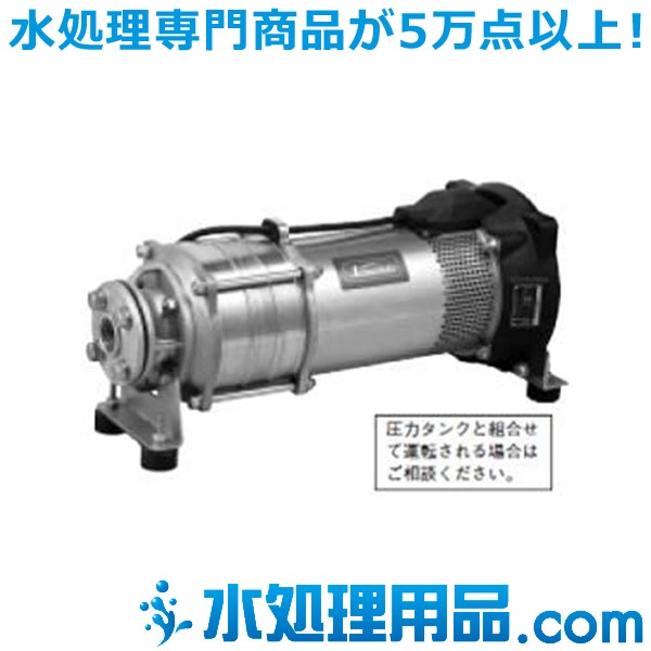 ステンレス製水中タービンポンプ（横置き専用品） 川本ポンプ KUR2-Y形 KUR2-406-Y1.5K 60Hz ポンプ