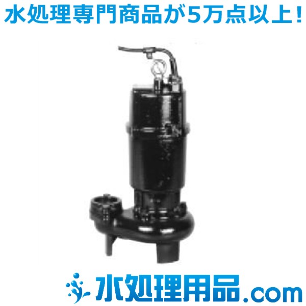 川本ポンプ 汚水・汚物水中ポンプ ZU3形 50Hz 自動型 フランジタイプ ZU3-805-3.7L