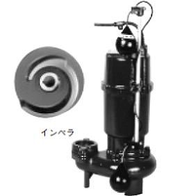 川本ポンプ 汚水・汚物水中ポンプ ZU3形 60Hz 非自動型 フランジタイプ ZU3-806-2.2