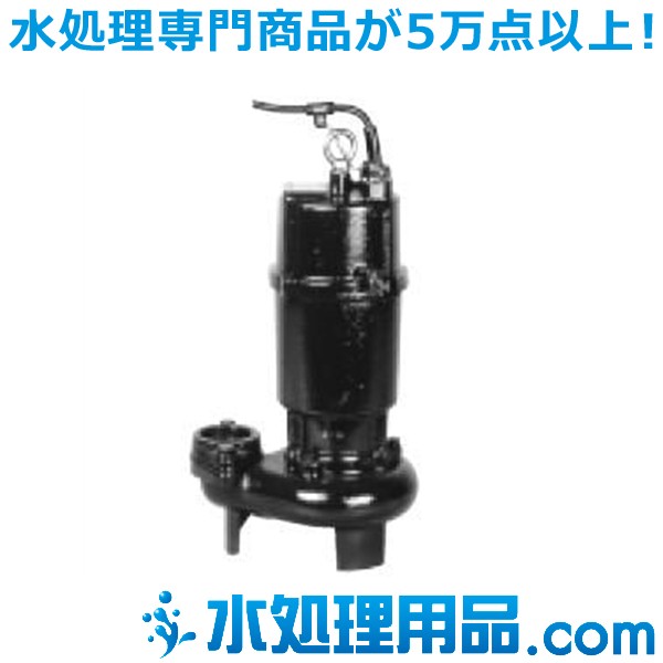 川本ポンプ 汚水・汚物水中ポンプ ZUJ形 60Hz 非自動型 着脱タイプ ZUJ-656-1.5