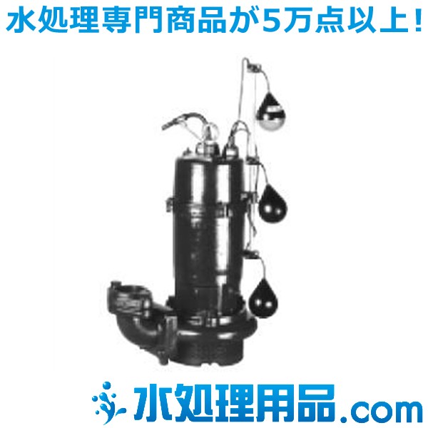 川本ポンプ 汚水水中ポンプ SU4形 60Hz 自動交互内蔵型 SU4-506-3.7LN