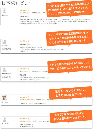 ポケットチーフ日本製無地メール便送料無料結婚式パーティー光沢フォーマルメンズ男性紳士服小物赤色レッドホワイトブラック黒白冠婚葬祭ブラウン黒チーフ白チーフ