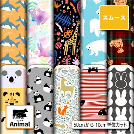 スムースニット生地 布 かわいい アニマル柄 ストレッチ 商用利用可 ハンドメイド 手作り 手芸 洋服 スヌード ストール 衣装 コスチューム (animal_3)