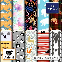 楽天市場】動物 アニマル（生地・布｜手芸・クラフト・生地）：日用品 