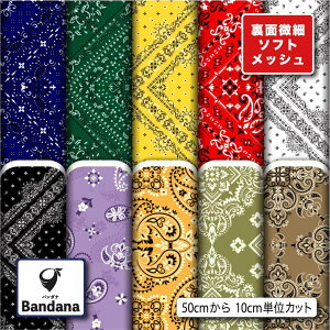 スポーツ 生地の人気商品 通販 価格比較 価格 Com