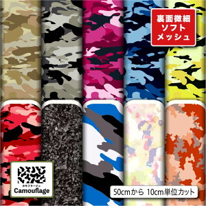 迷彩 布の人気商品 通販 価格比較 価格 Com 迷彩 布の人気商品 通販 価格比較 価格 Com