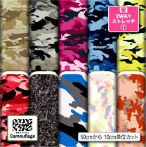 楽天市場】犬（柄カモフラージュ・迷彩）（生地・布｜手芸・クラフト 