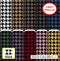 楽天市場】チェック スカート プリーツ（生地・布｜手芸・クラフト 