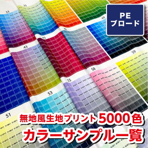 y5000FɃj[AIzn z nvgn 5000F J[Tvꗗ J[{ F{ 1 ڐG⊴2wayXgb`jbg/ۉ2wayXgb`jbg/\tgbVjbg/AE