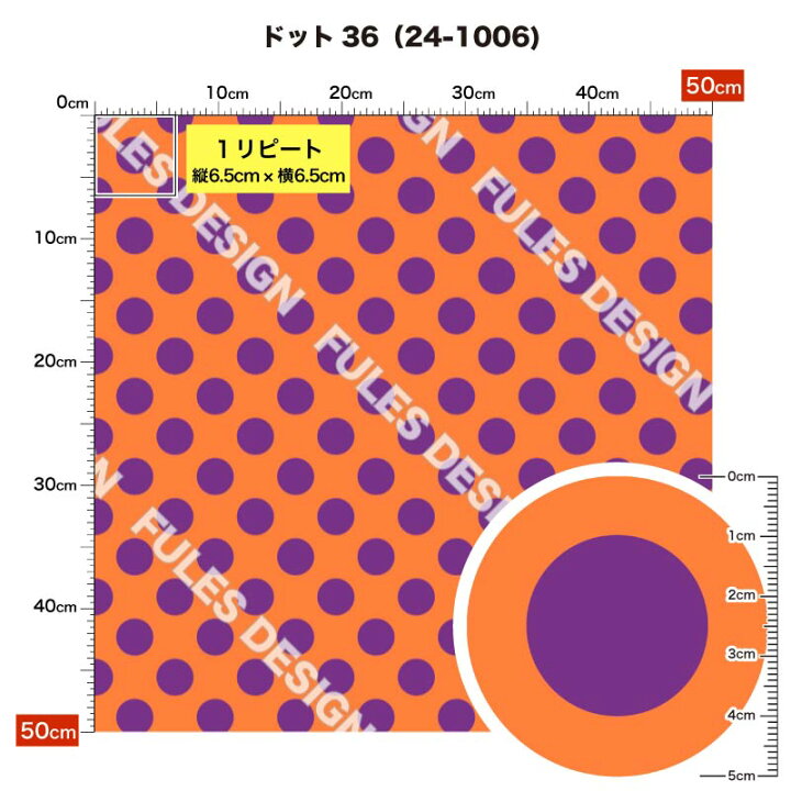 楽天市場】【リニューアル】生地 布 サテン生地 ドット柄プリント 10柄  