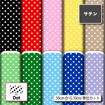 楽天市場】生地 ルシアン ドット（柄ドット・水玉）の通販 