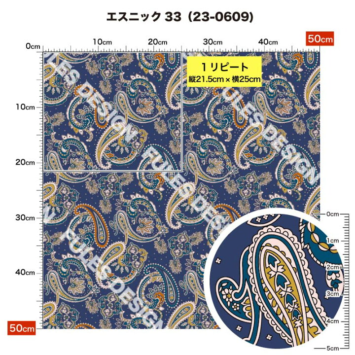 楽天市場】アウトレット生地 布 エスニック柄 2wayストレッチ ニット  