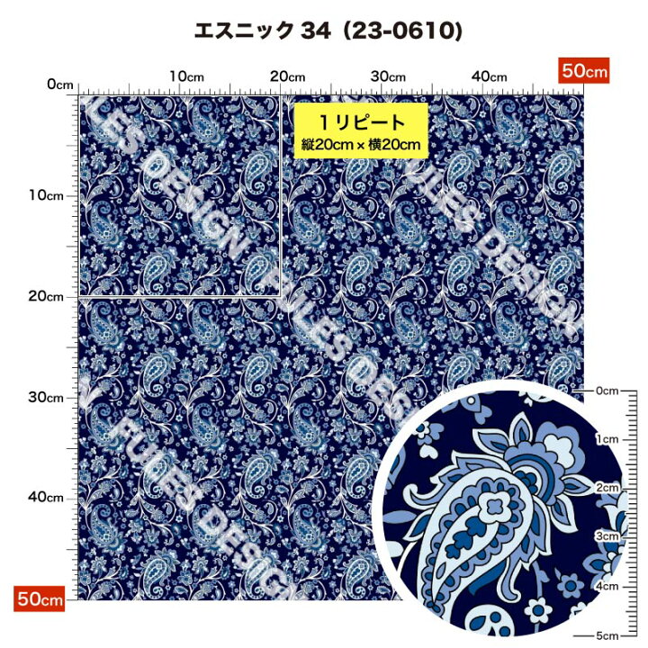 楽天市場】アウトレット生地 布 エスニック柄 2wayストレッチ ニット  