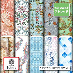 エスニック プリント 生地の人気商品 通販 価格比較 価格 Com