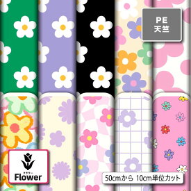 シワになりにくい ポリエステル 天竺生地 布 花柄 商用利用可 ハンドメイド 手作り 手芸 入園入学グッズ 体操着袋 巾着袋 給食マット ランチョンマット エコバッグ ハンカチ ワイシャツ (flower_7)