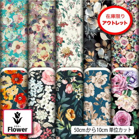 ＼ランキング受賞／ アウトレット生地 布 レトロ 花柄 おしゃれ 2wayストレッチ ニット お試し サンプルとして 商用利用可 ワンピース スカート コスプレ エコバッグ カーテン クッションカバー ハンドメイド 手作り 手芸 (flower_10)