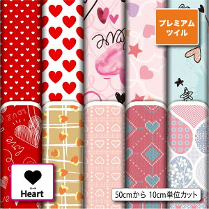 ハート柄 生地の人気商品 通販 価格比較 価格 Com