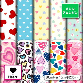 メロンアムンゼン生地 布 ハート柄 シワになりにくい 商用利用可 ハンドメイド 手作り 手芸 風呂敷 よさこい コスプレ 衣装 バッグ 羽織 和装 巾着袋 (heart_2)